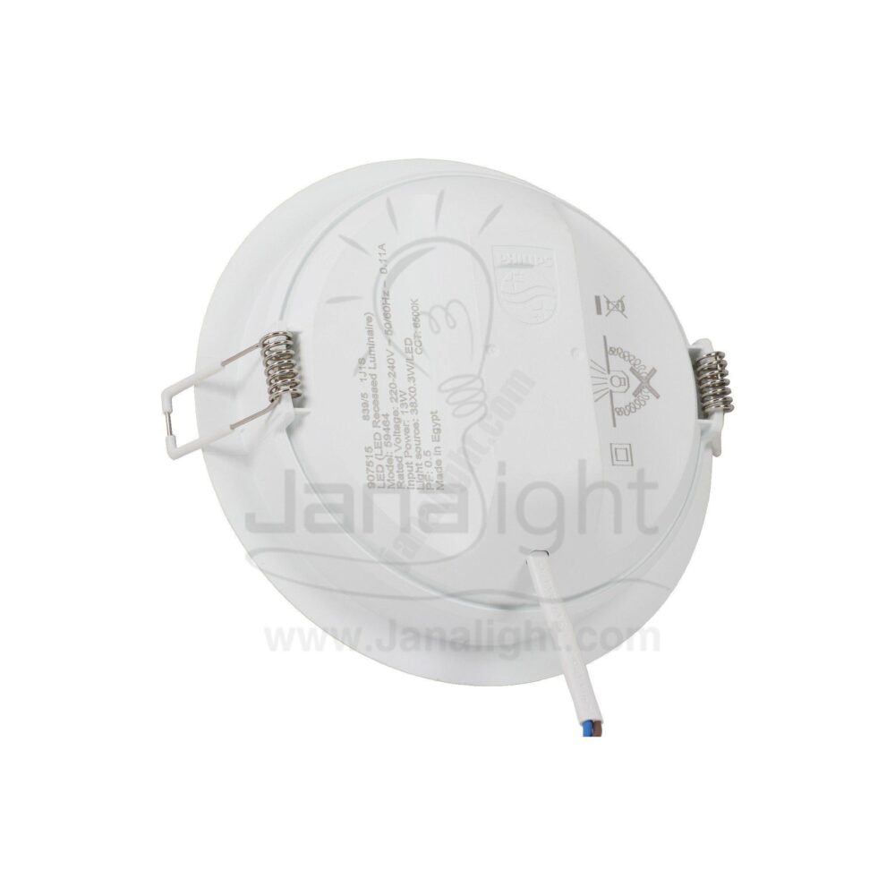 سبوت بانيل مدور ميسون 13 وات ابيض فيليبس Round white 13 watt meson LED downlight philips